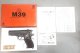 【代引限定商品】【中古/ダミーカート式モデルガン】Smith&Wesson　M39　エクセレントHW製　（マルシン）